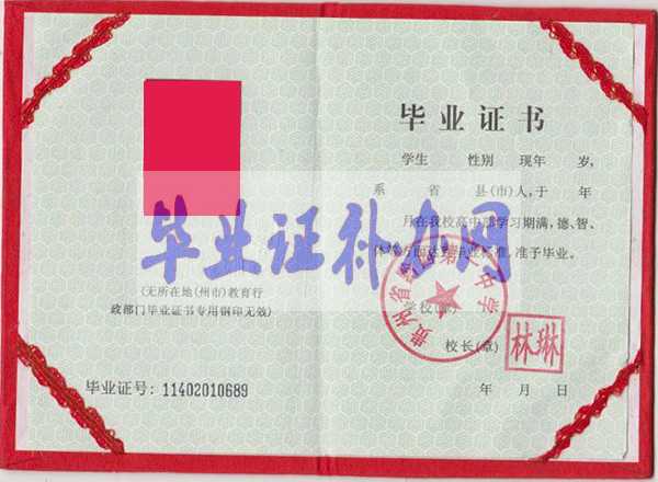 沒有高中學(xué)歷可以自考本科嗎?